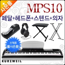 [영창커즈와일디지털피아노] KURZWEIL 최신형 MPS10 / MPS-10 / 마크프로원아이에스 후속모델 + 풀옵션