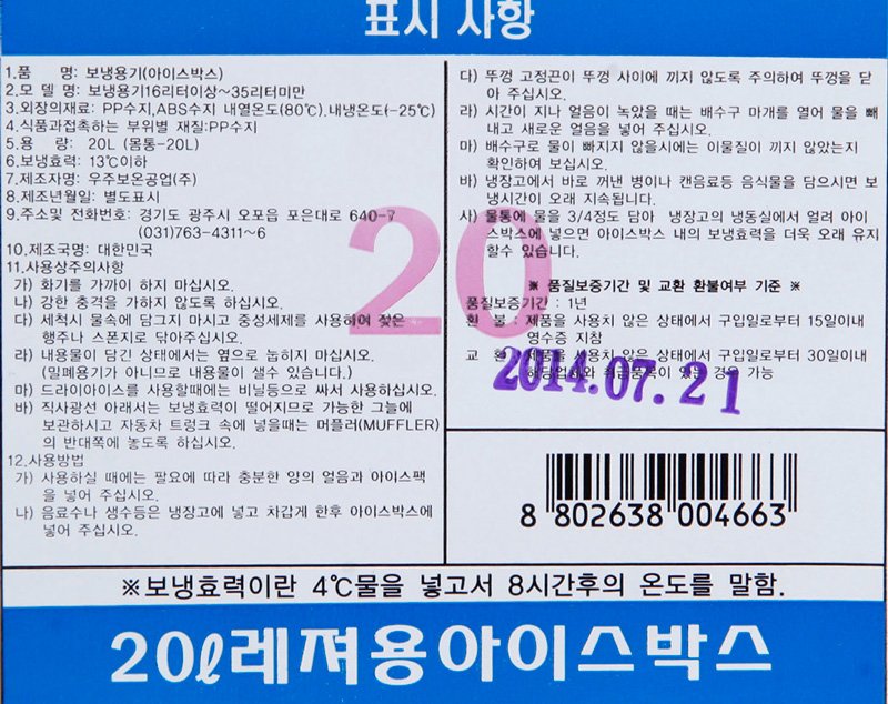 품질표시이미지1