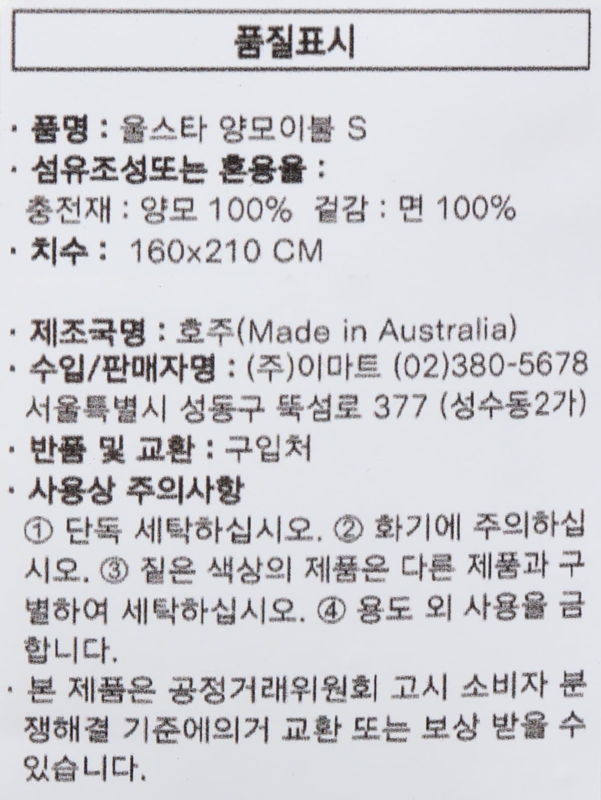 품질표시이미지1