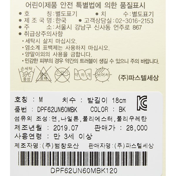 상품 이미지10