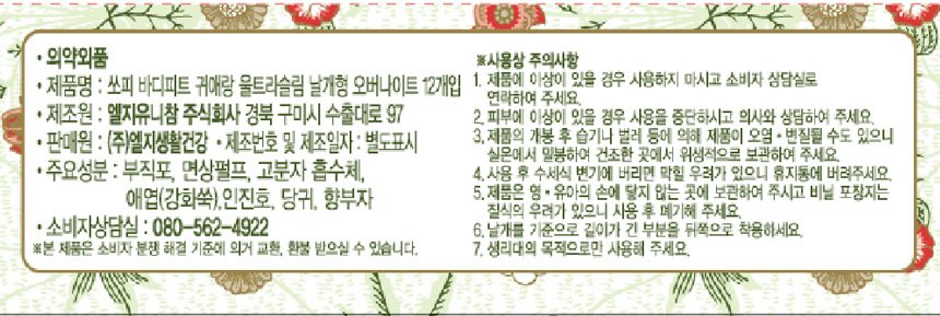 품질표시이미지1