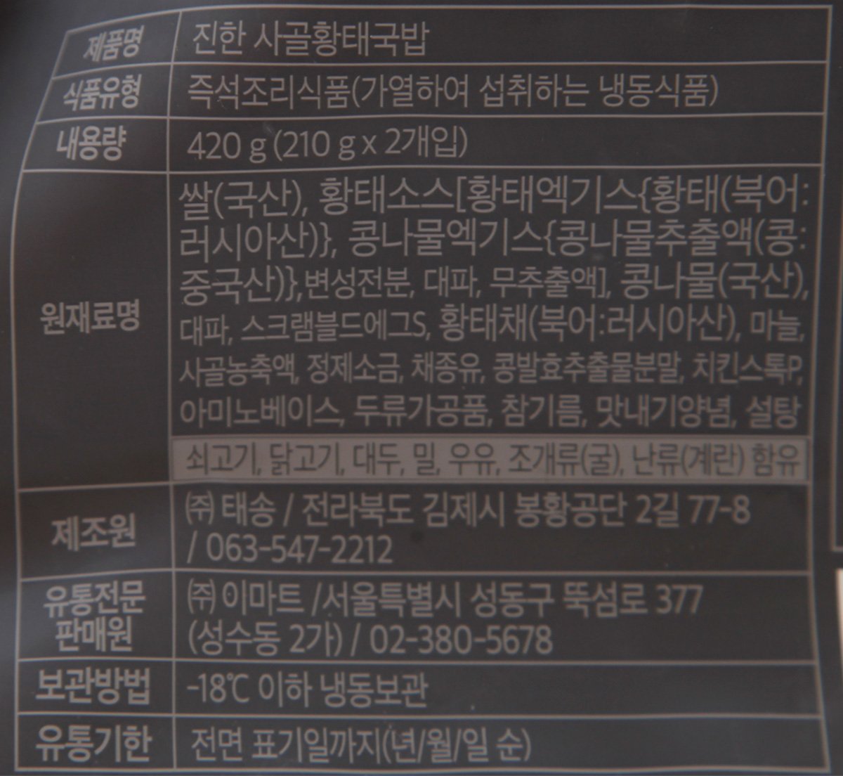 품질표시이미지1