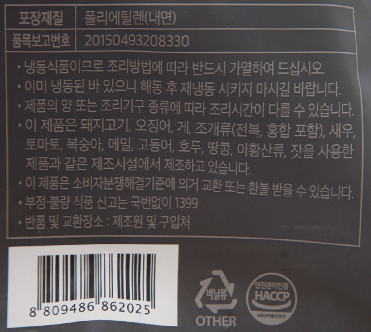 품질표시이미지2