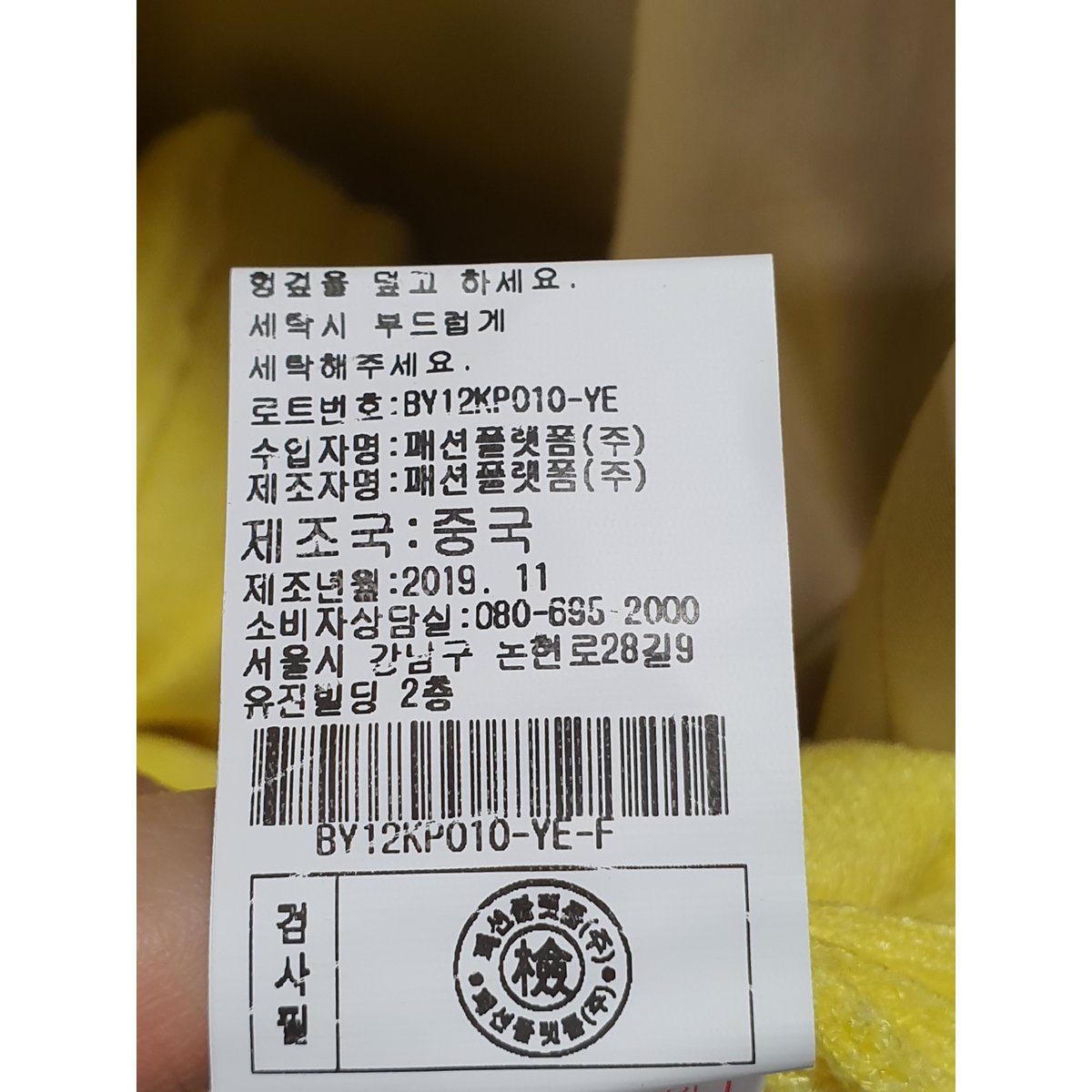1000042724622