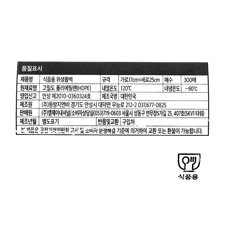 품질표시이미지1