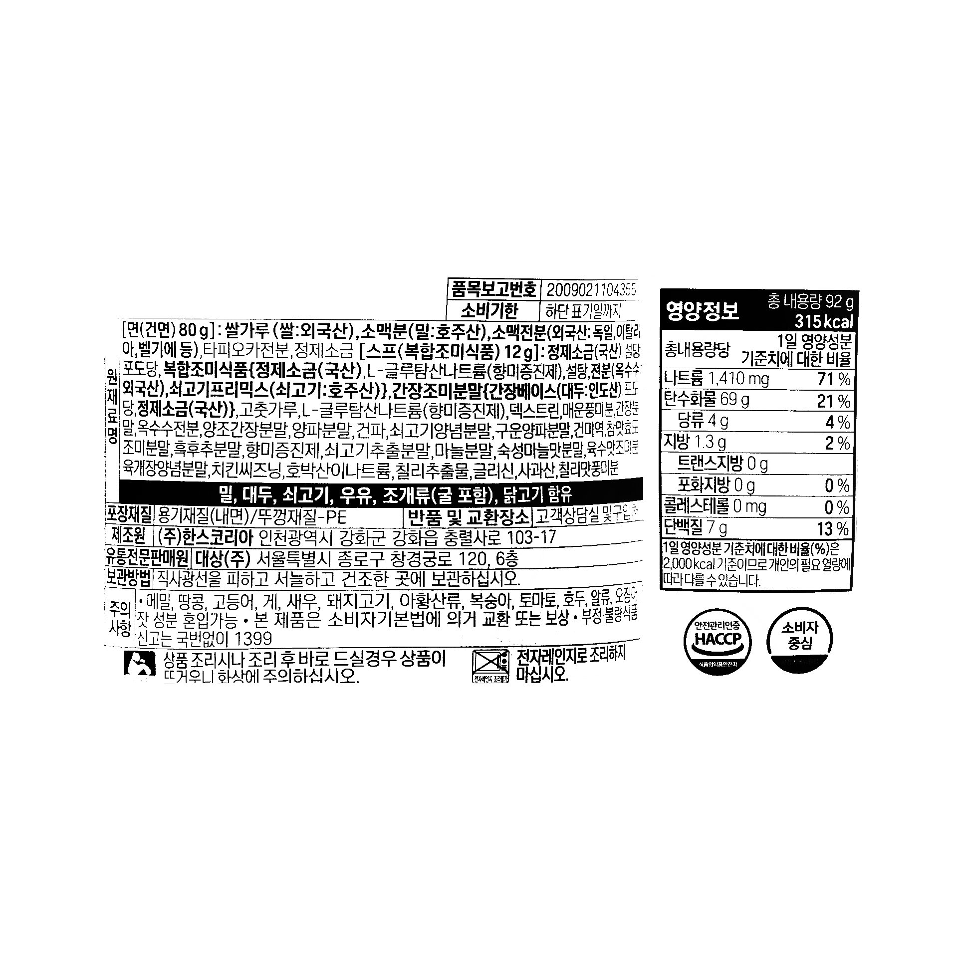 품질표시이미지1