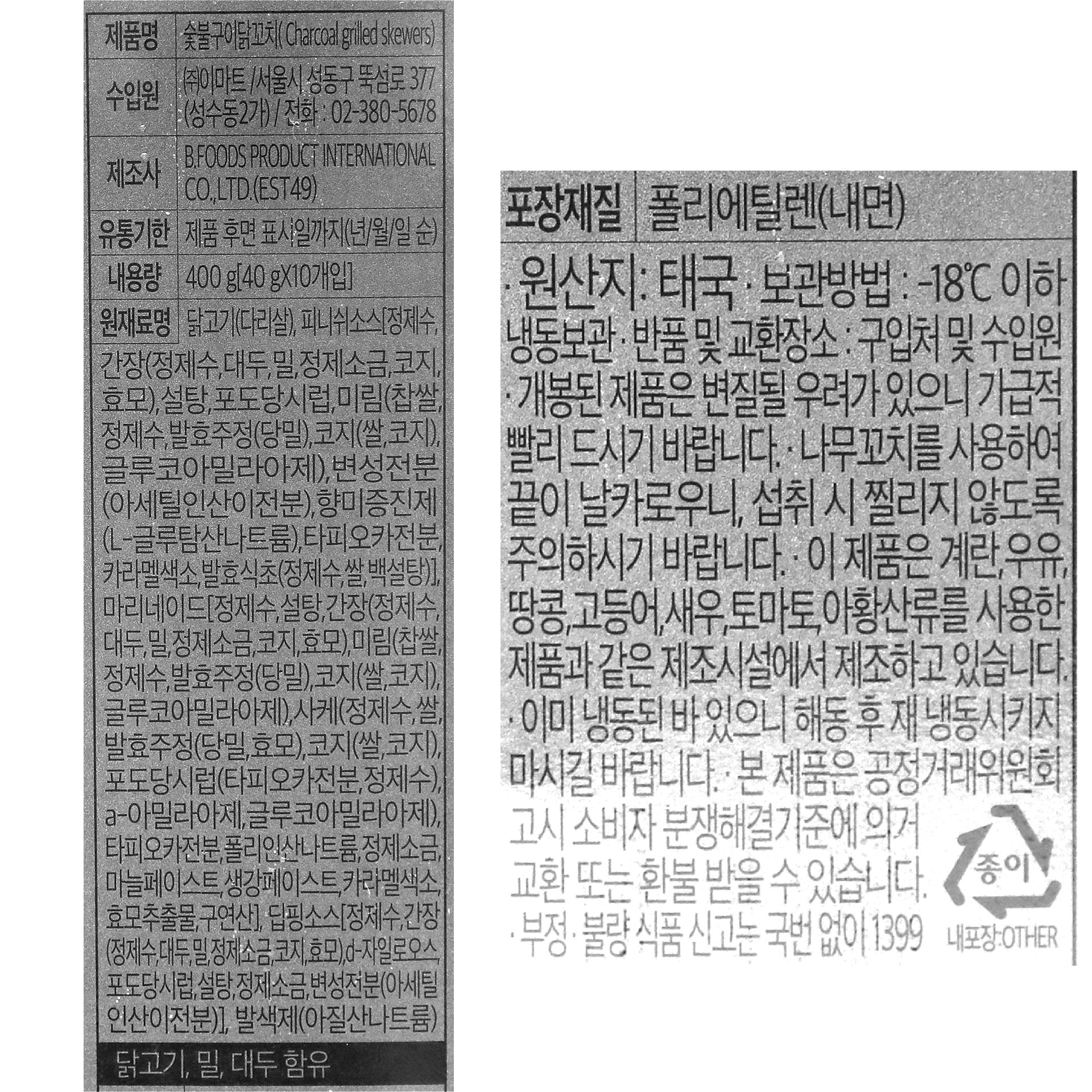 품질표시이미지1