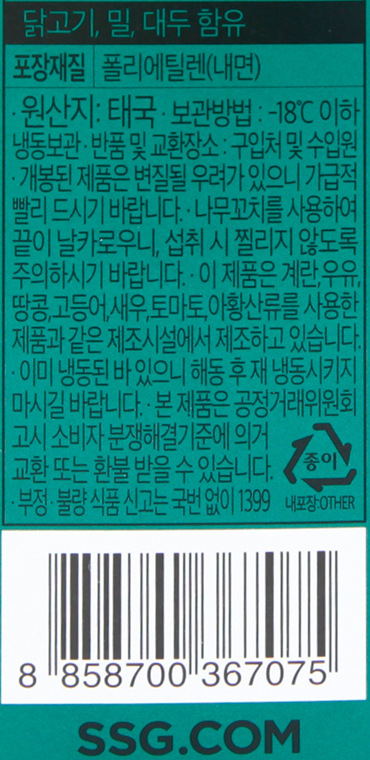 품질표시이미지2