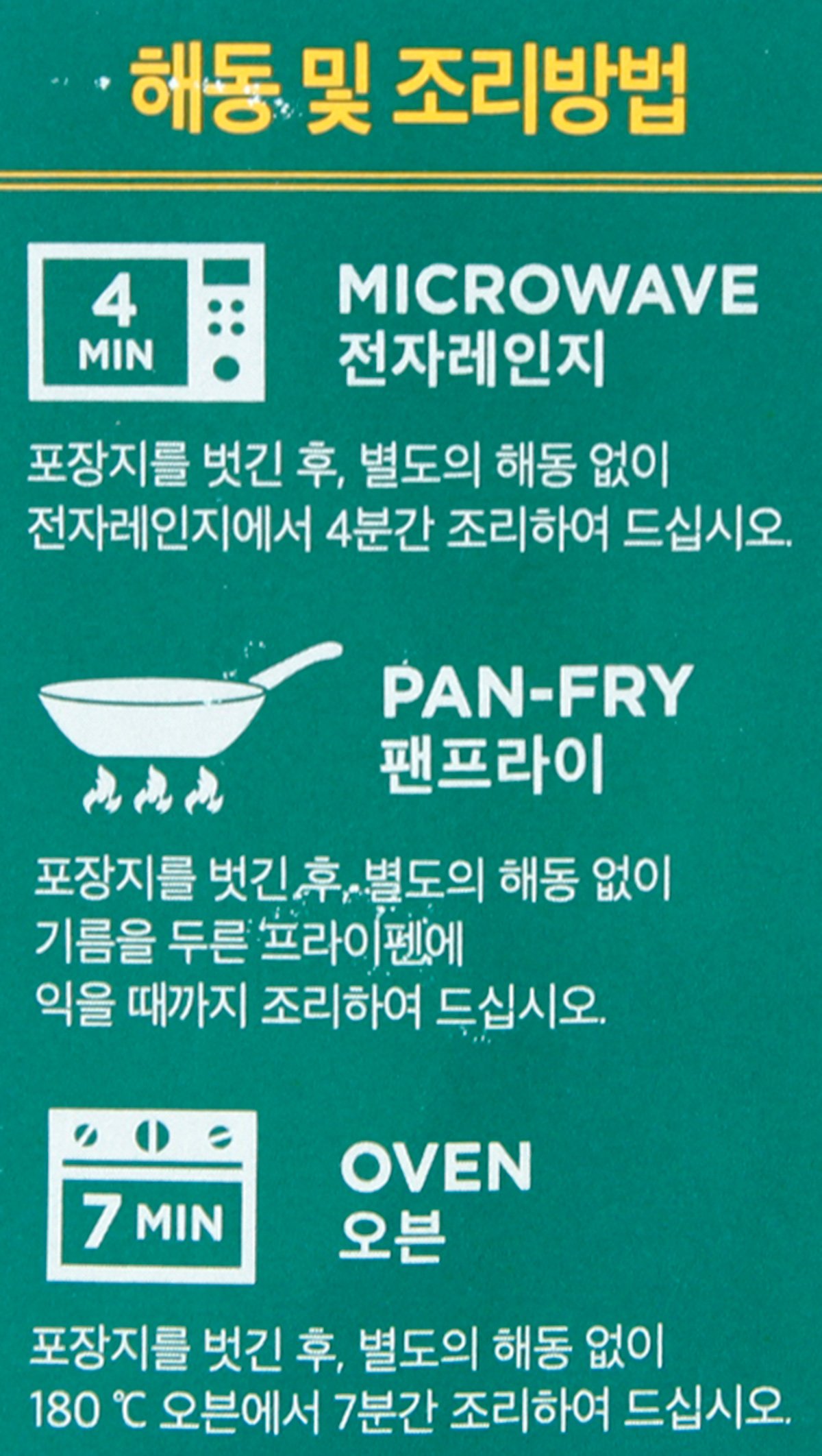 품질표시이미지3