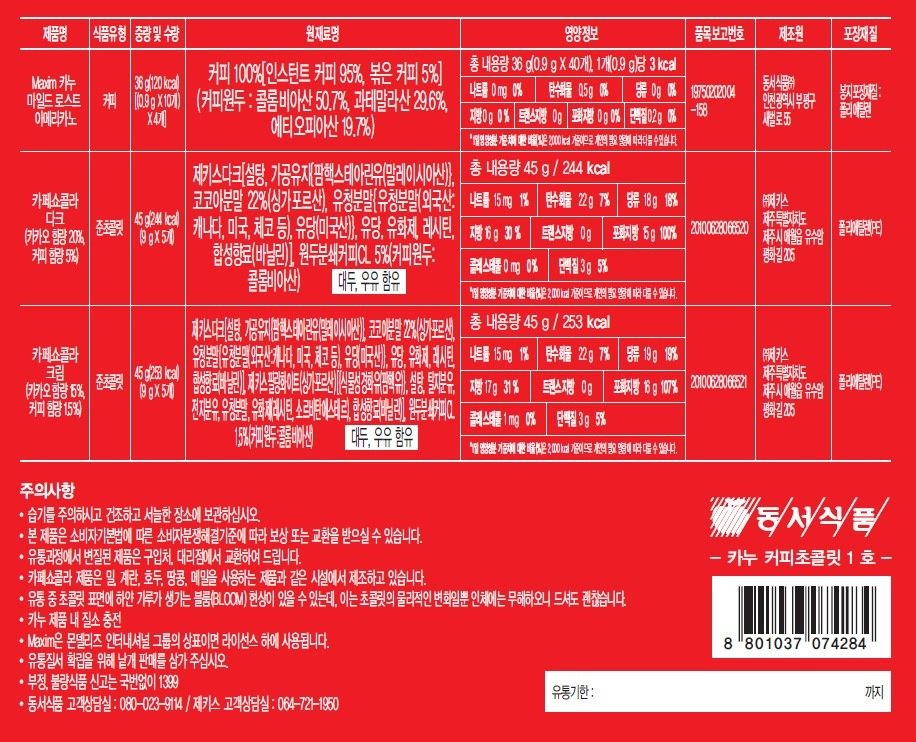상품 이미지1