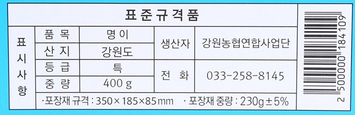 품질표시이미지2