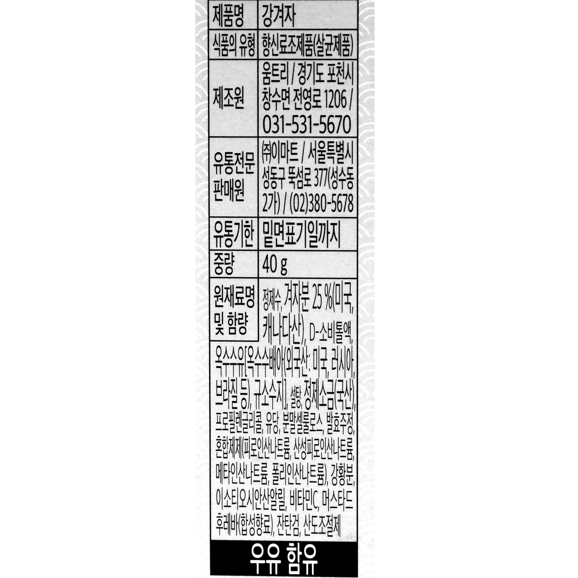 품질표시이미지1