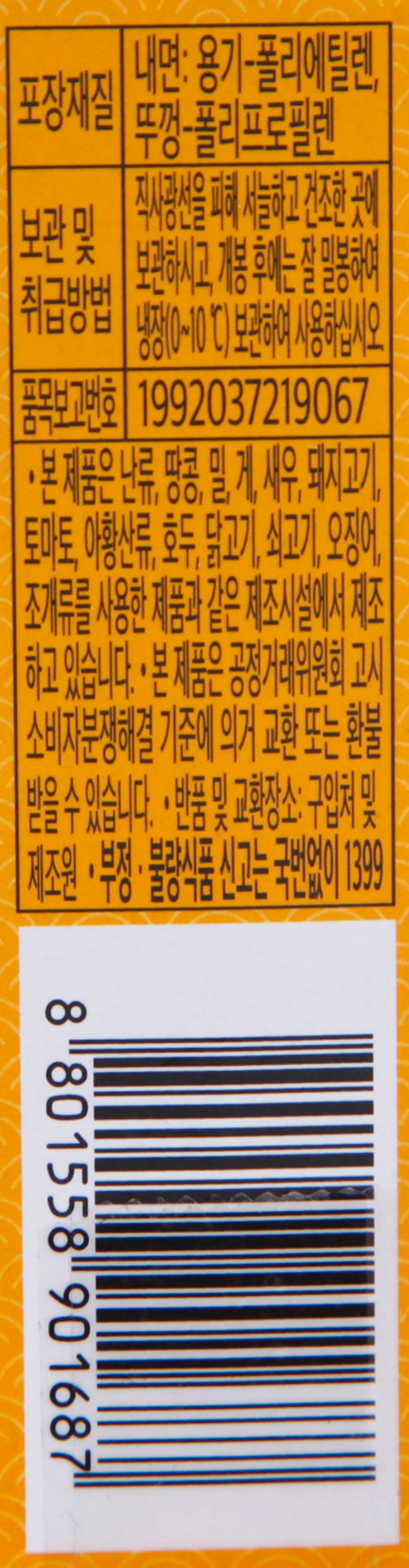 품질표시이미지2