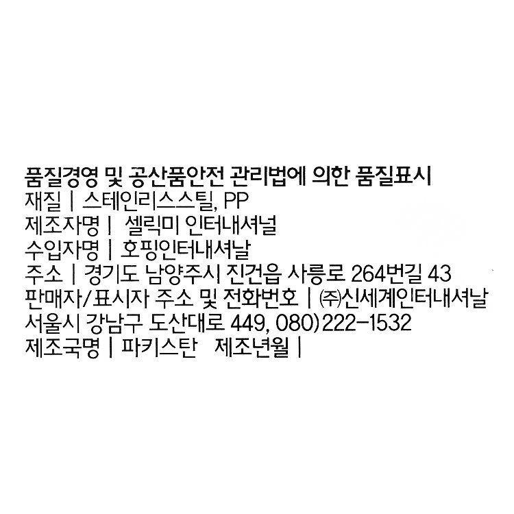 품질표시이미지1