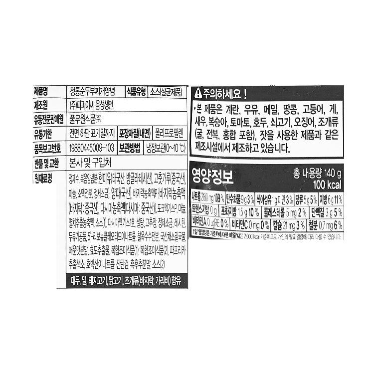 품질표시이미지1