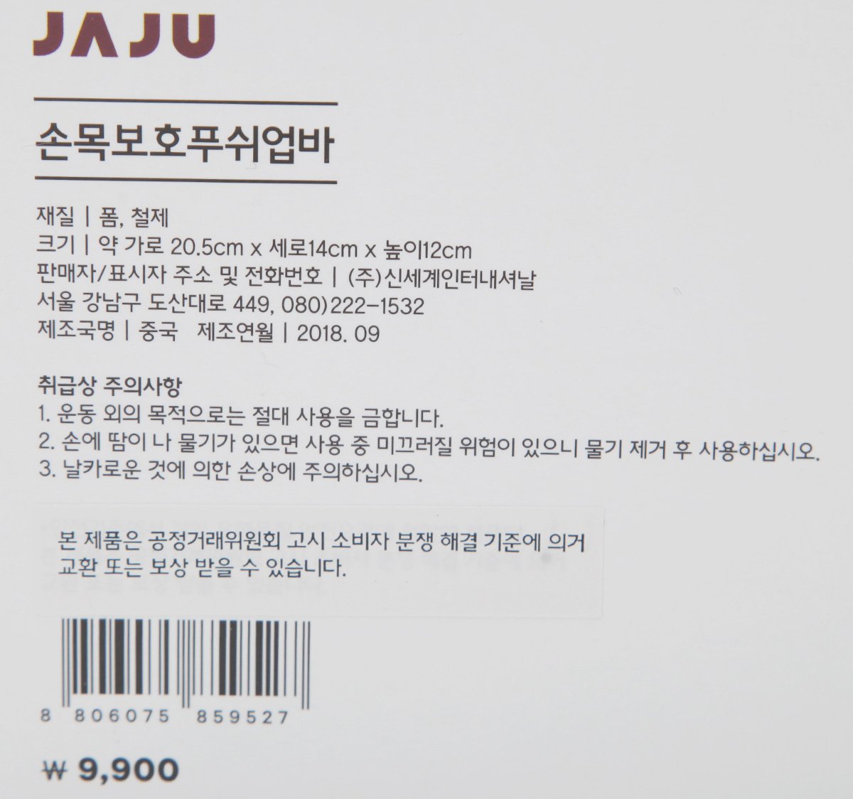 품질표시이미지1