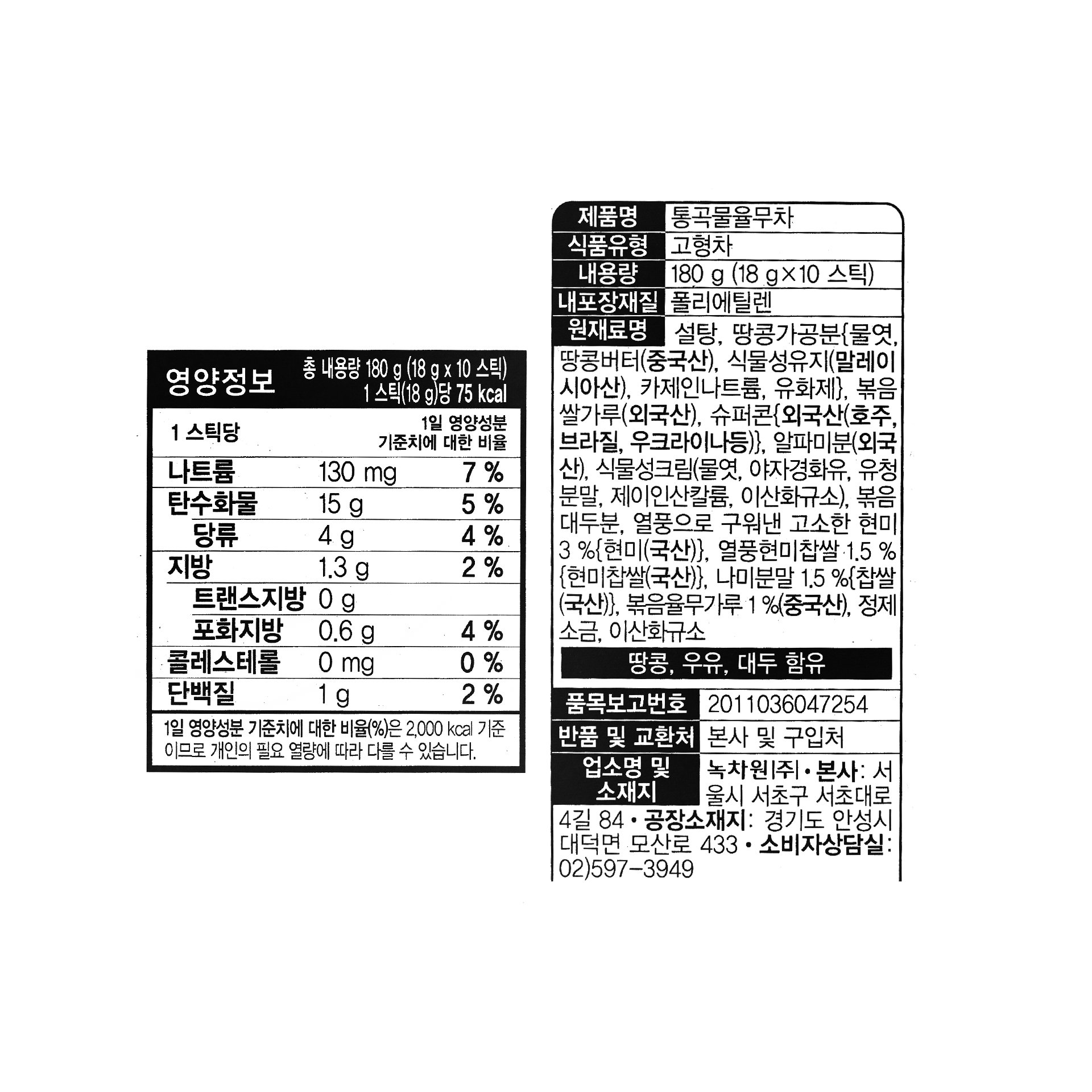 품질표시이미지1