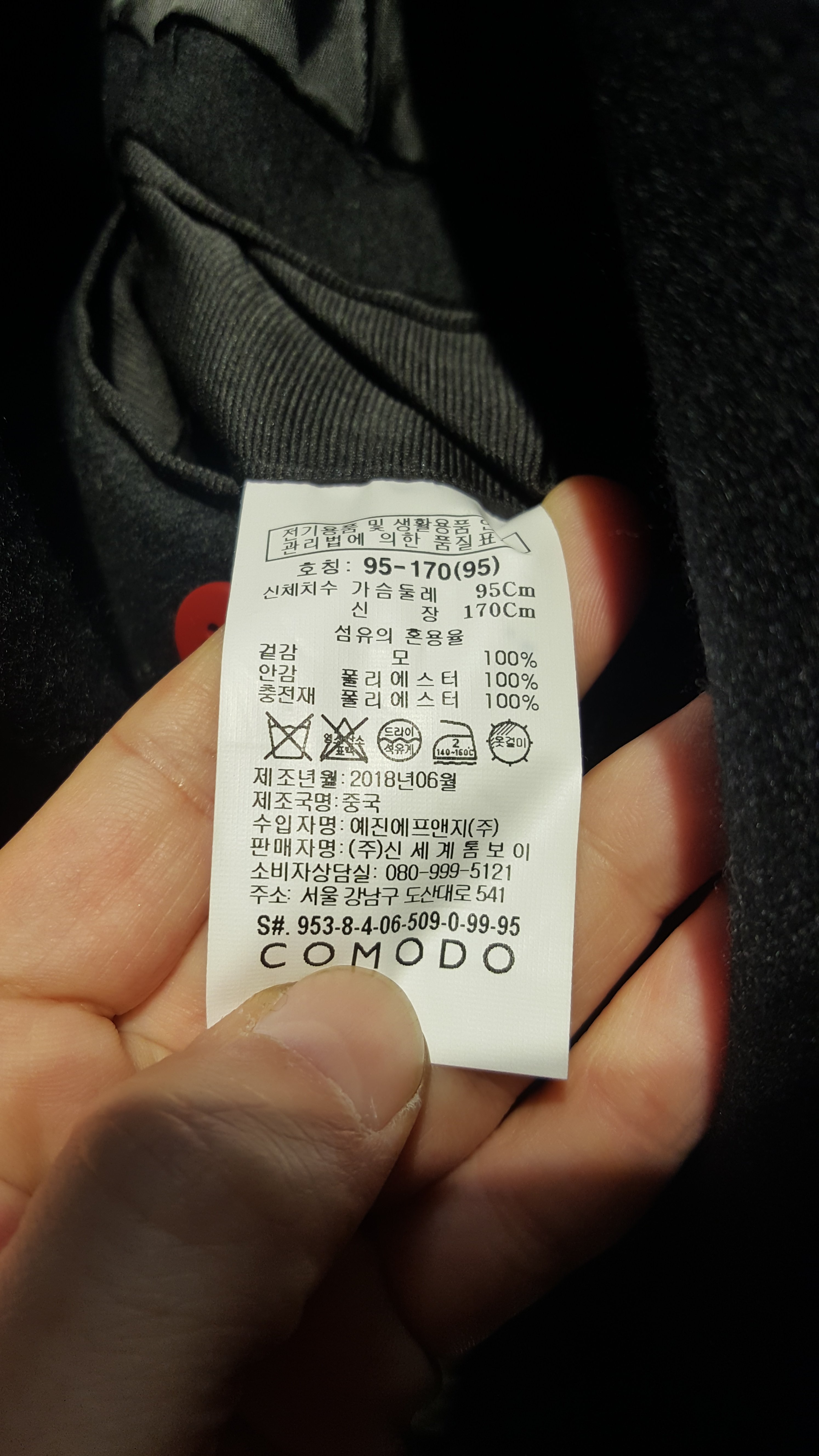 품질표시이미지1