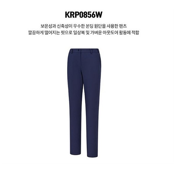 콜핑 NC08 여성 스판 보온성 본딩 바지 KRP0856W (6211380)... 가장 가까운 이마트 콜핑 NC08 여성 스판 보온성 본딩 바지 KRP0856W (6211380)