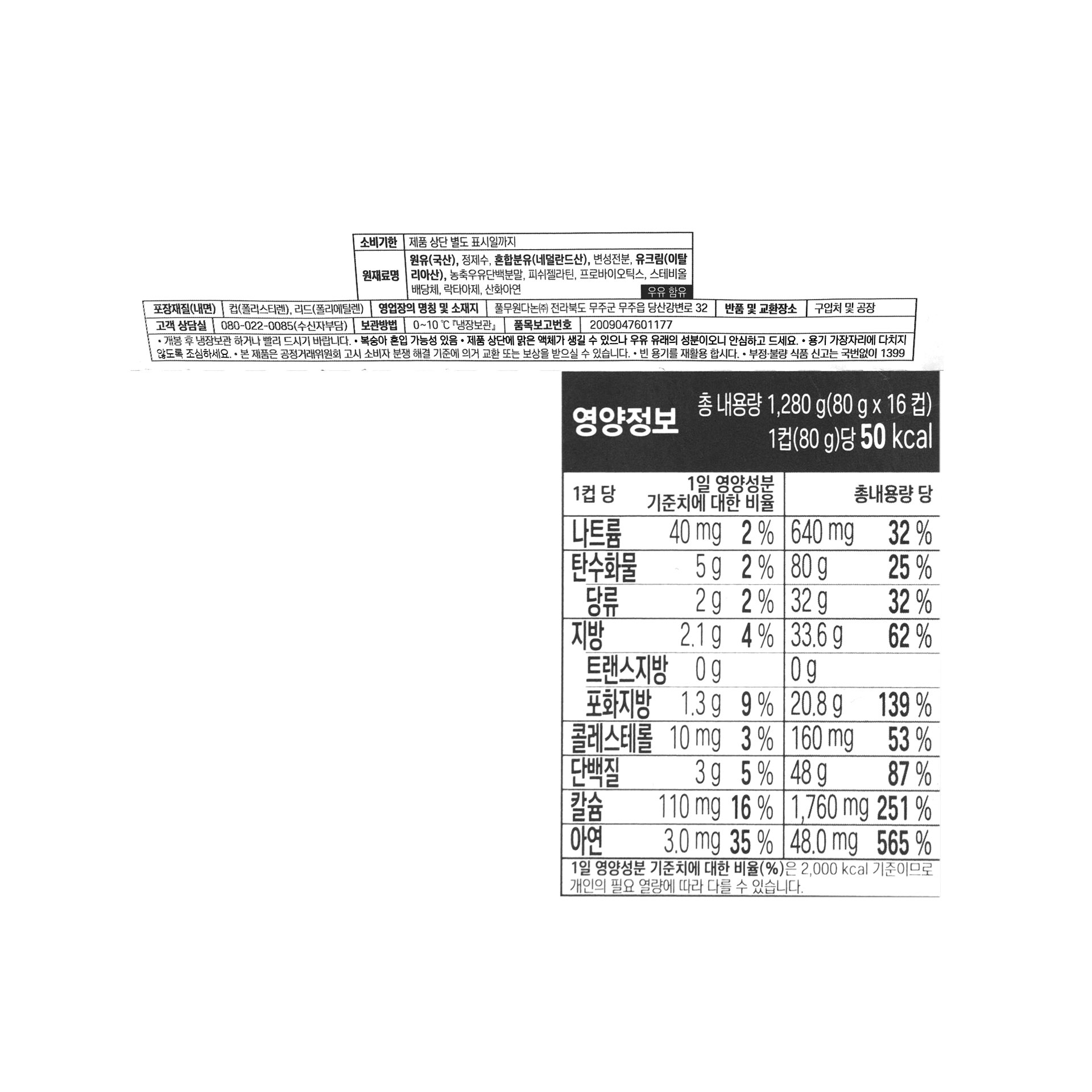 품질표시이미지1