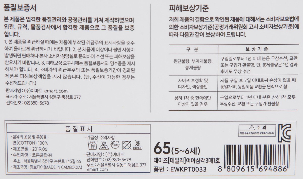품질표시이미지1