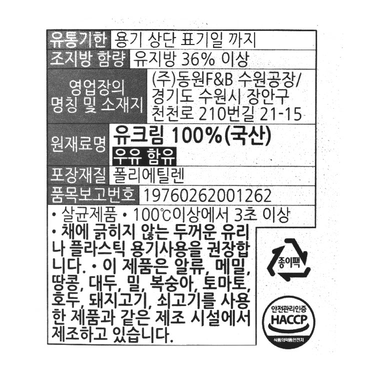 품질표시이미지1