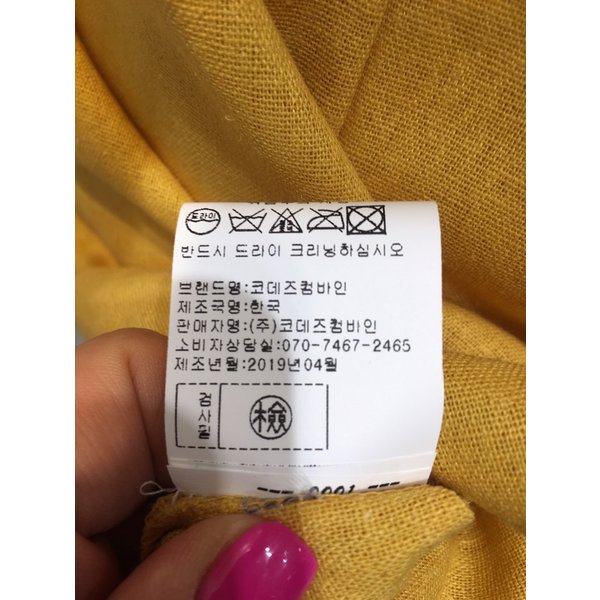 상품 이미지9
