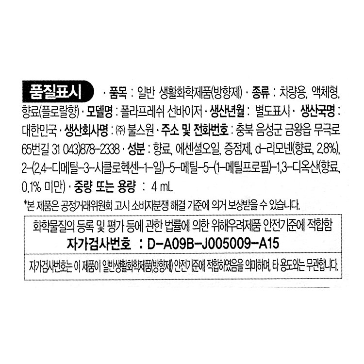 품질표시이미지1