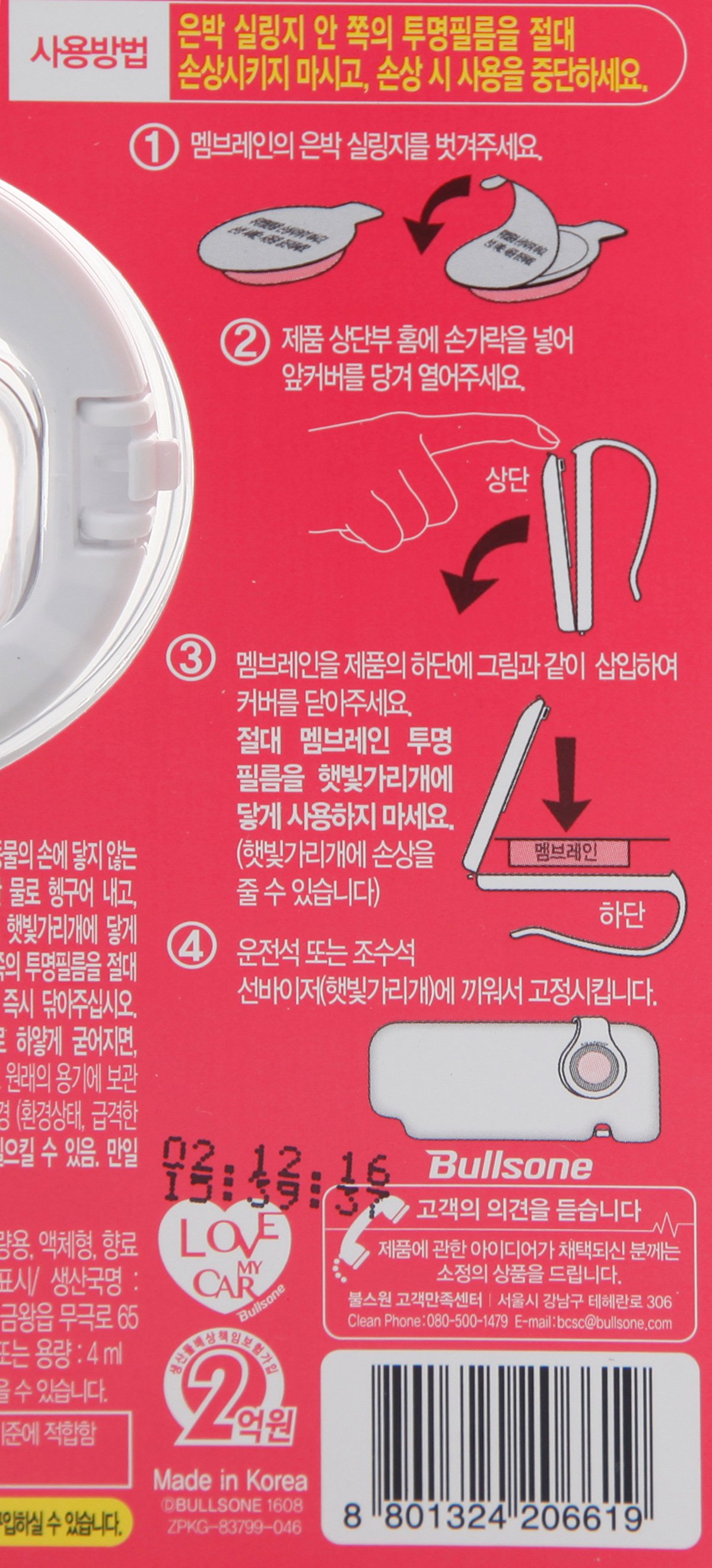 품질표시이미지2