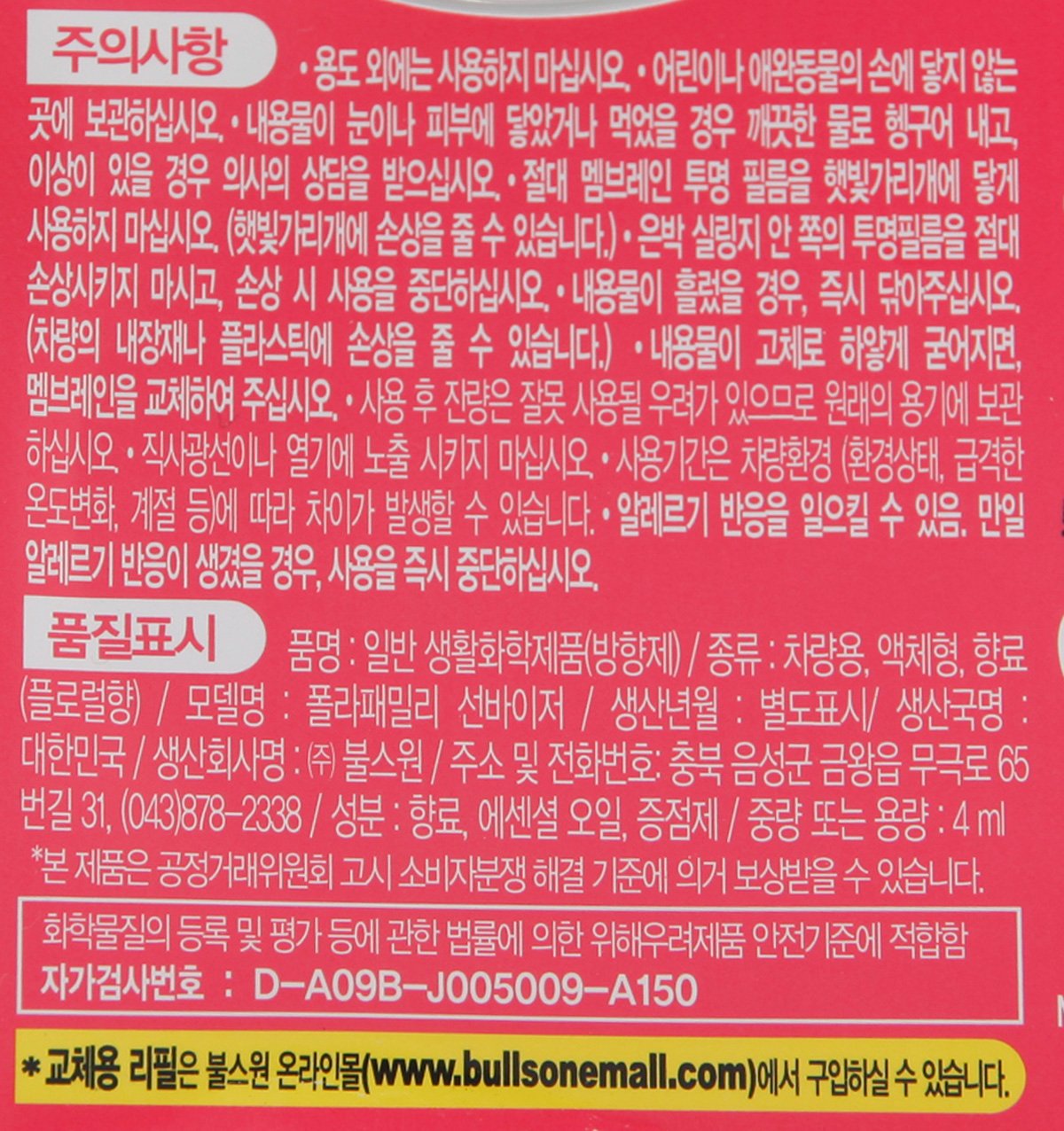 품질표시이미지3
