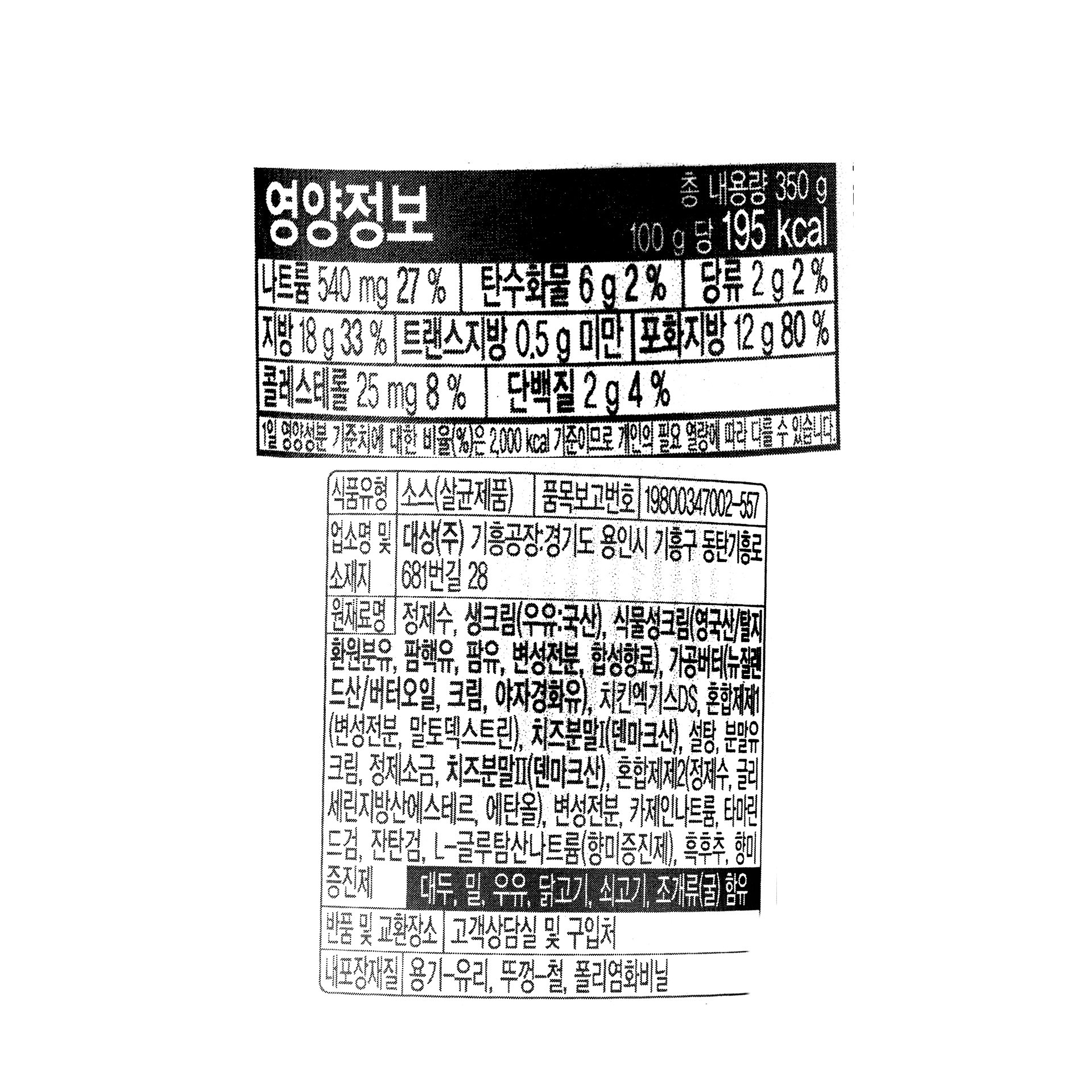 품질표시이미지1