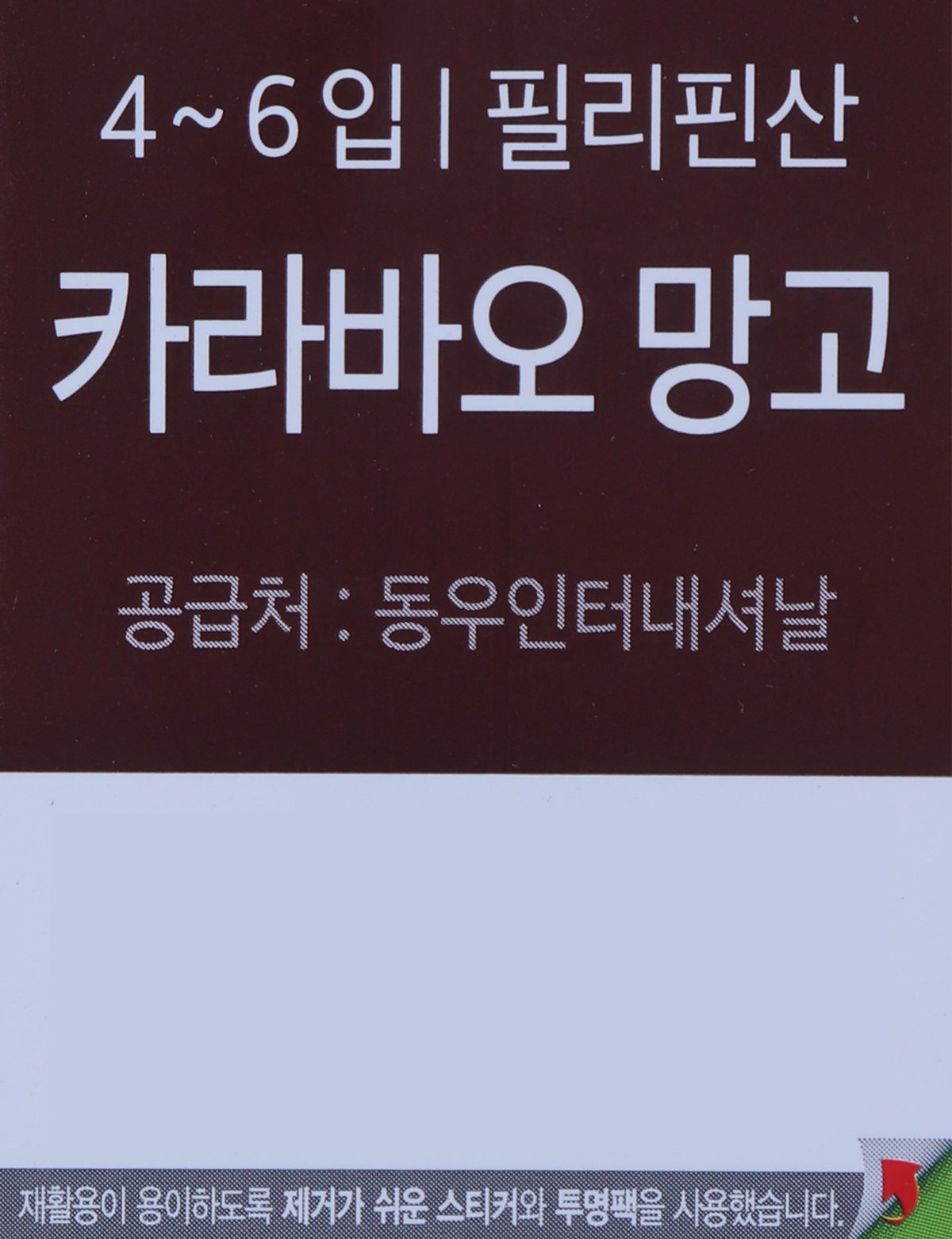 품질표시이미지1
