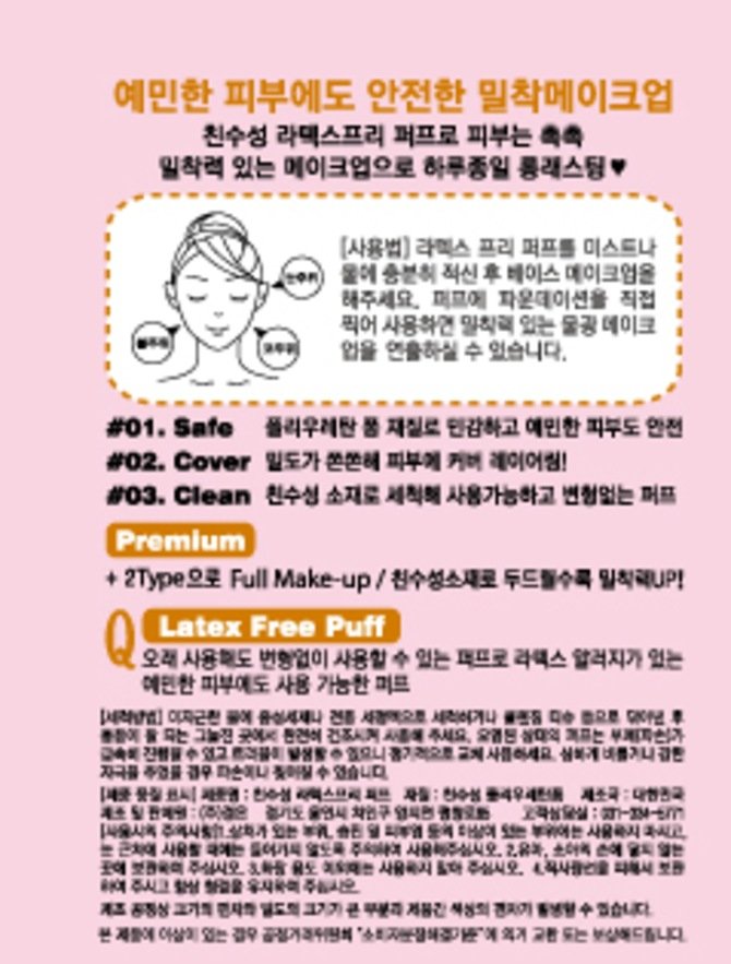 상품 이미지1