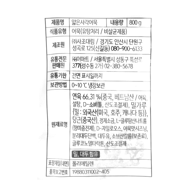 상품 이미지1
