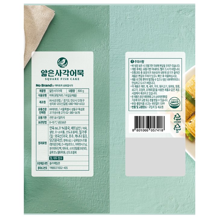 상품 이미지2