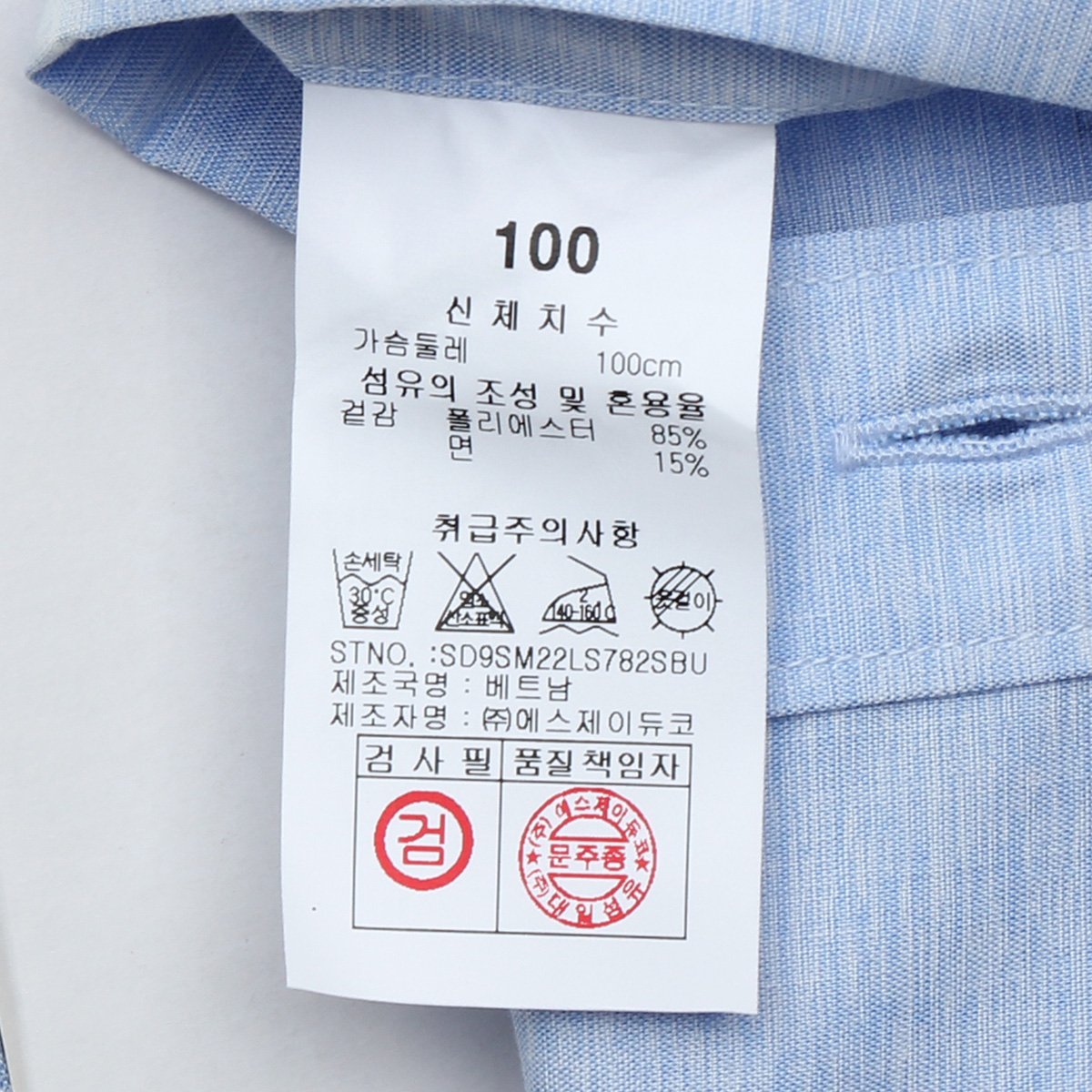 품질표시이미지1