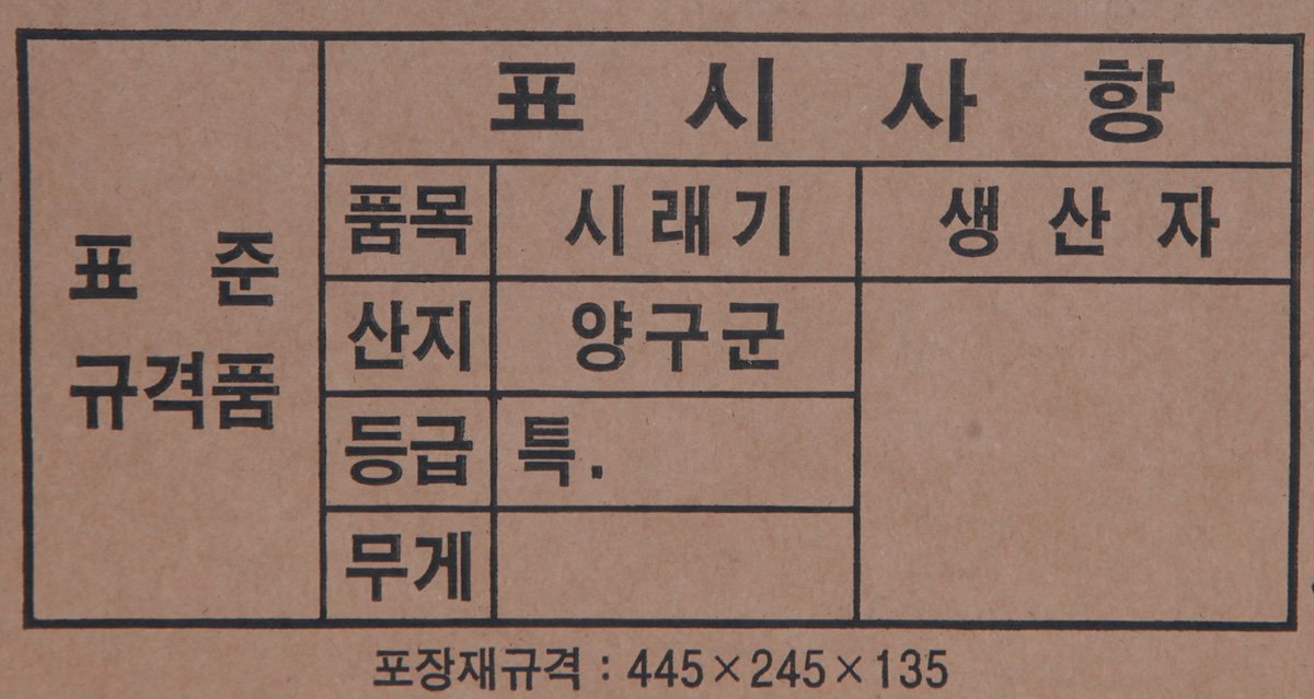 품질표시이미지1