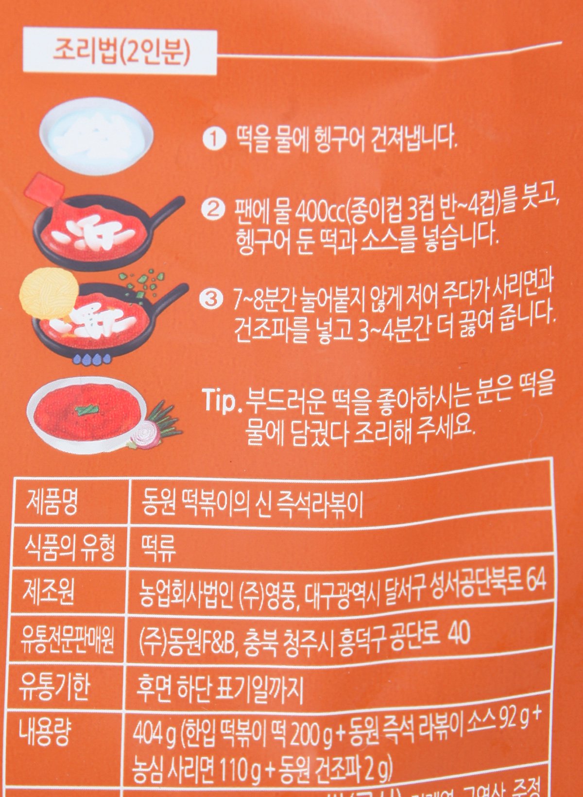 품질표시이미지3
