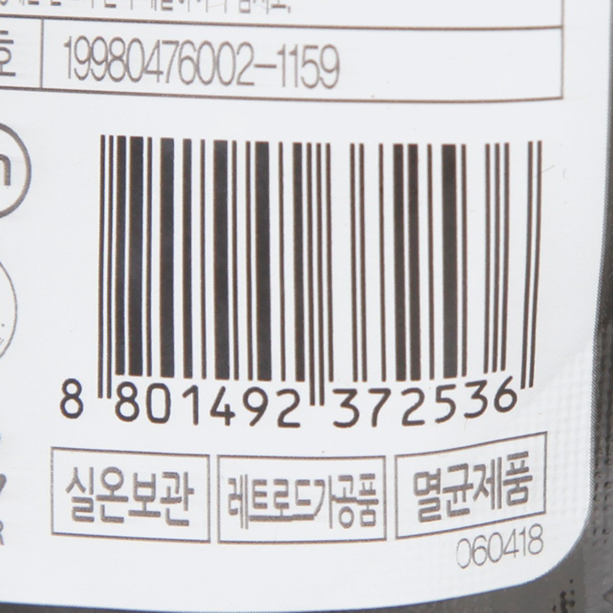 품질표시이미지2