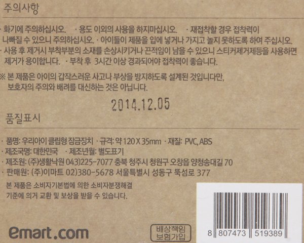 품질표시이미지1