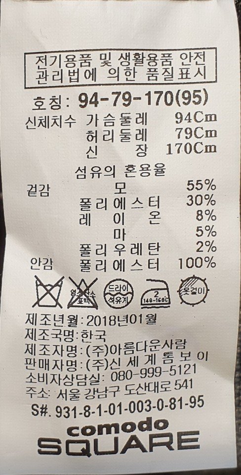 품질표시이미지1
