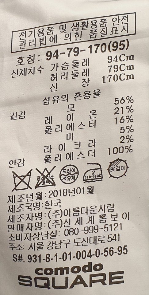 품질표시이미지2