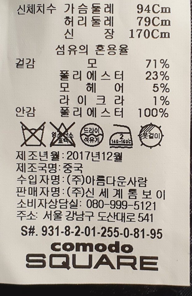 품질표시이미지3