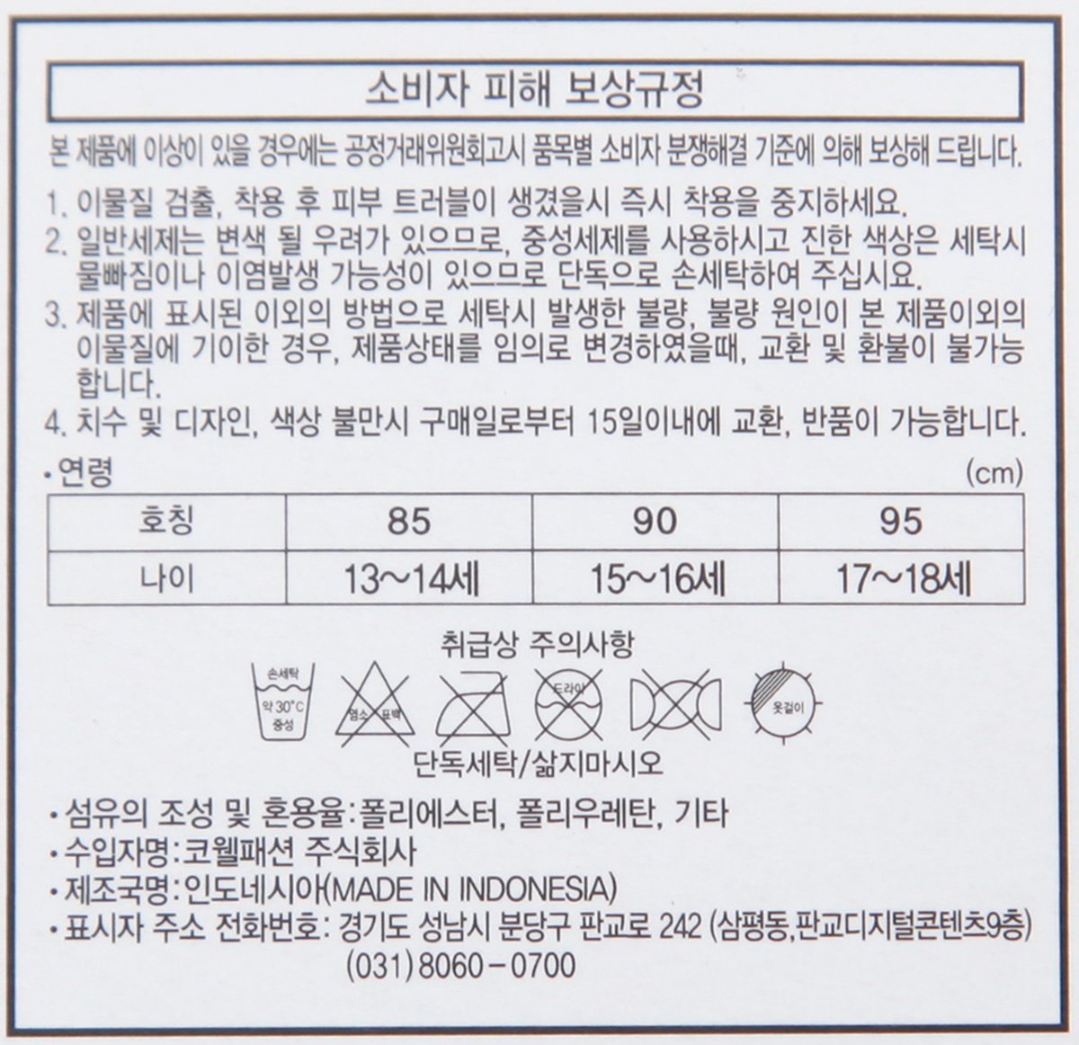 품질표시이미지2