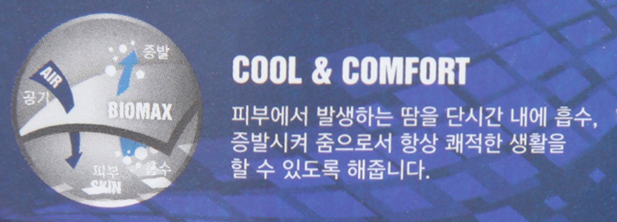 품질표시이미지2