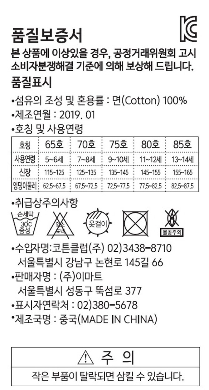 상품 이미지1