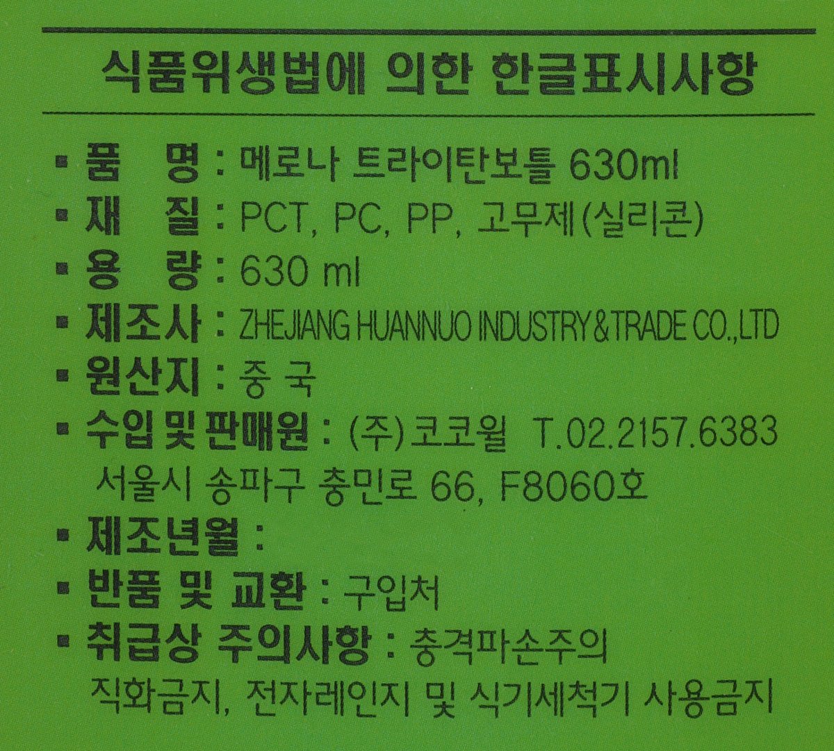 품질표시이미지1
