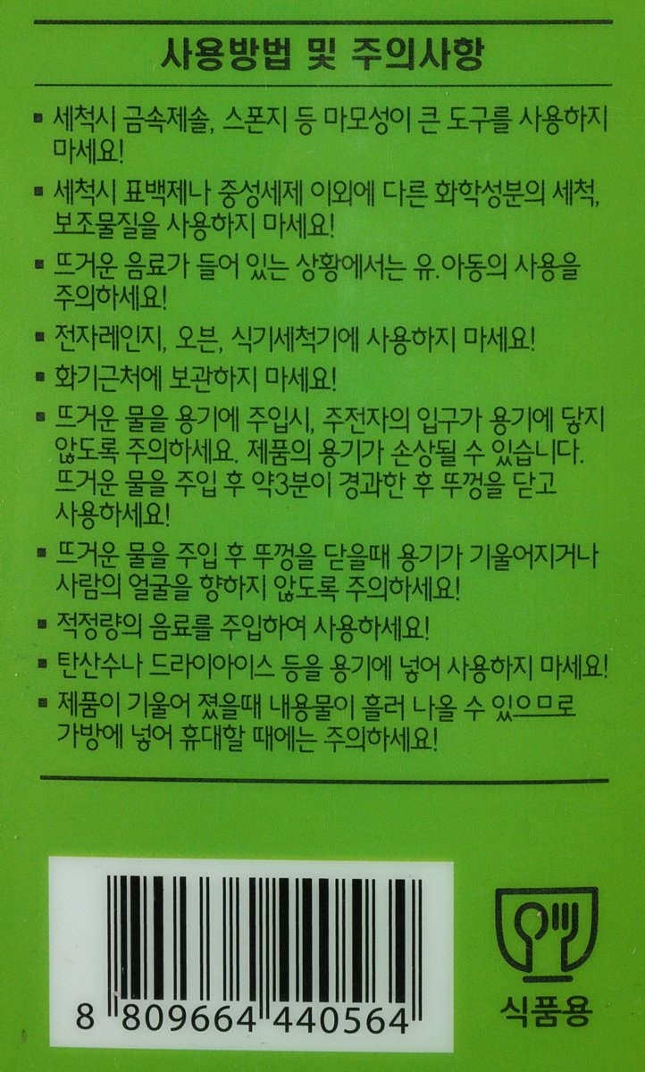 품질표시이미지2