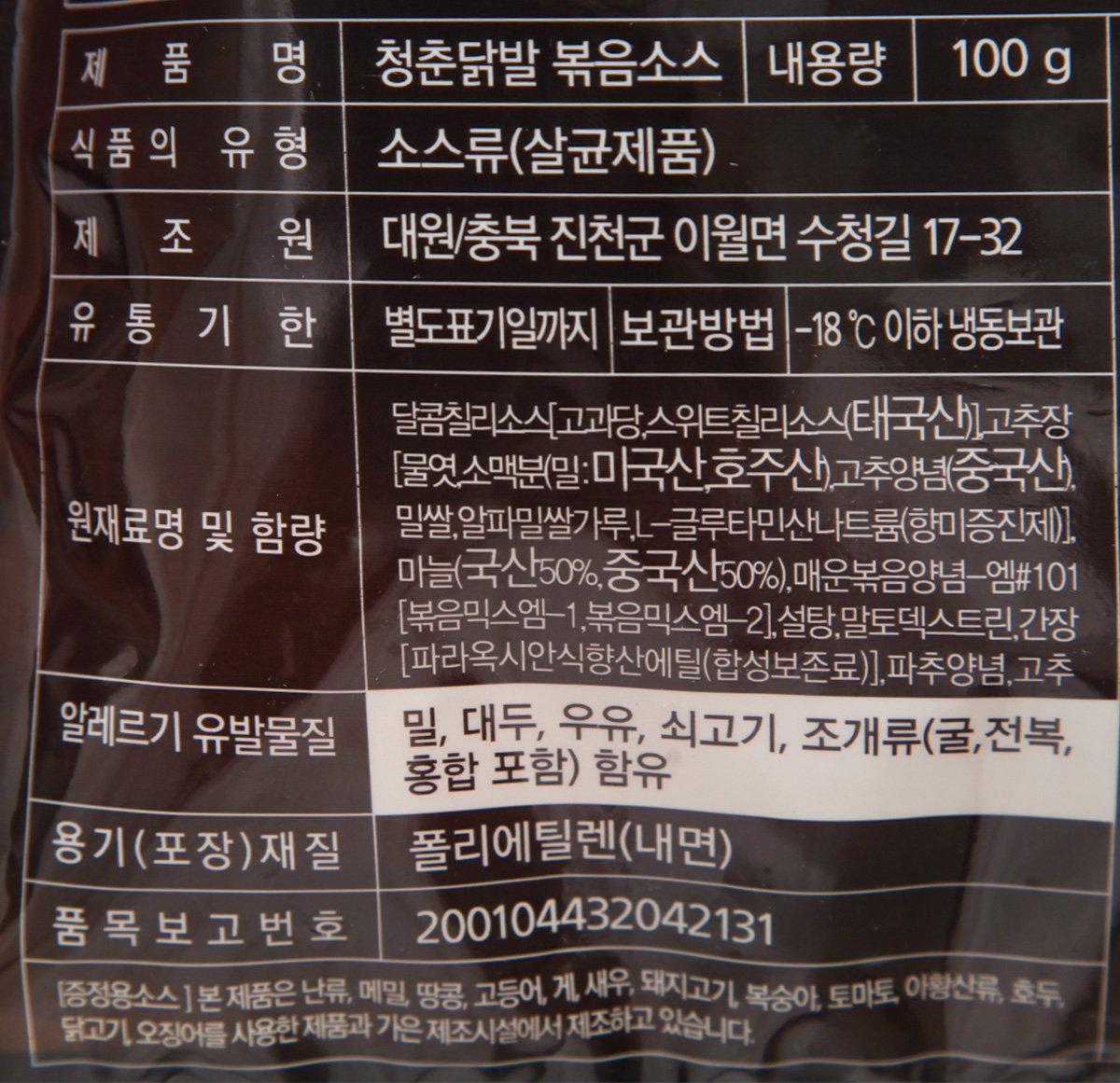 품질표시이미지2