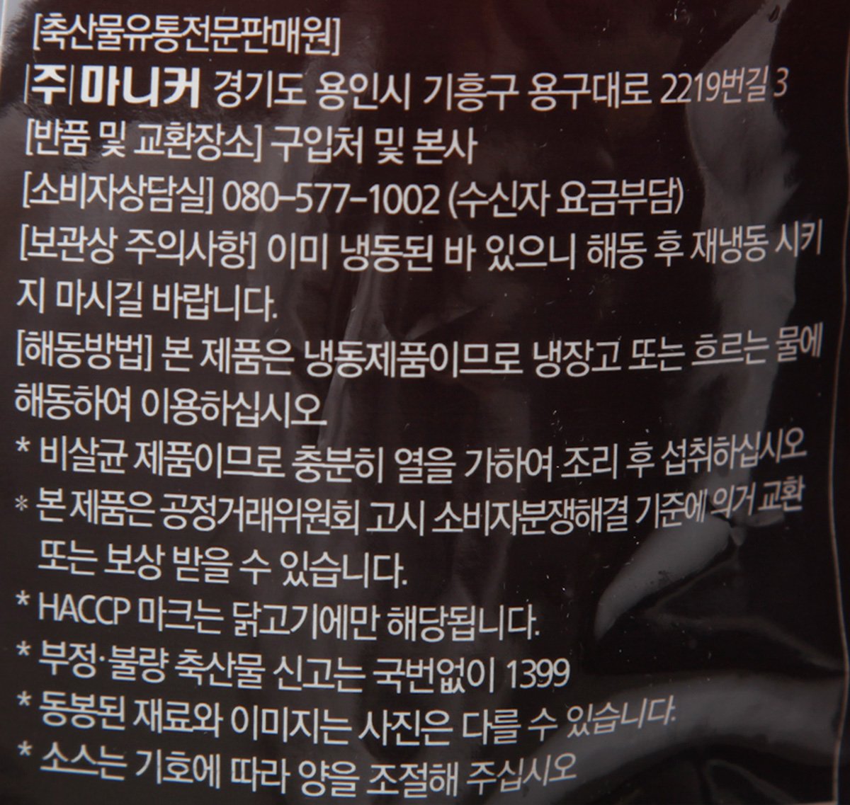 품질표시이미지3